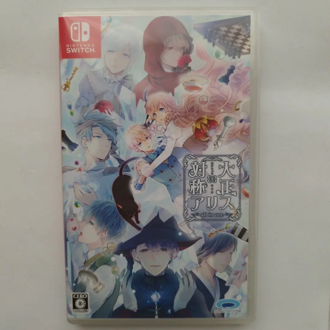 2026年最新】大正対称アリス switchの人気アイテム - メルカリ