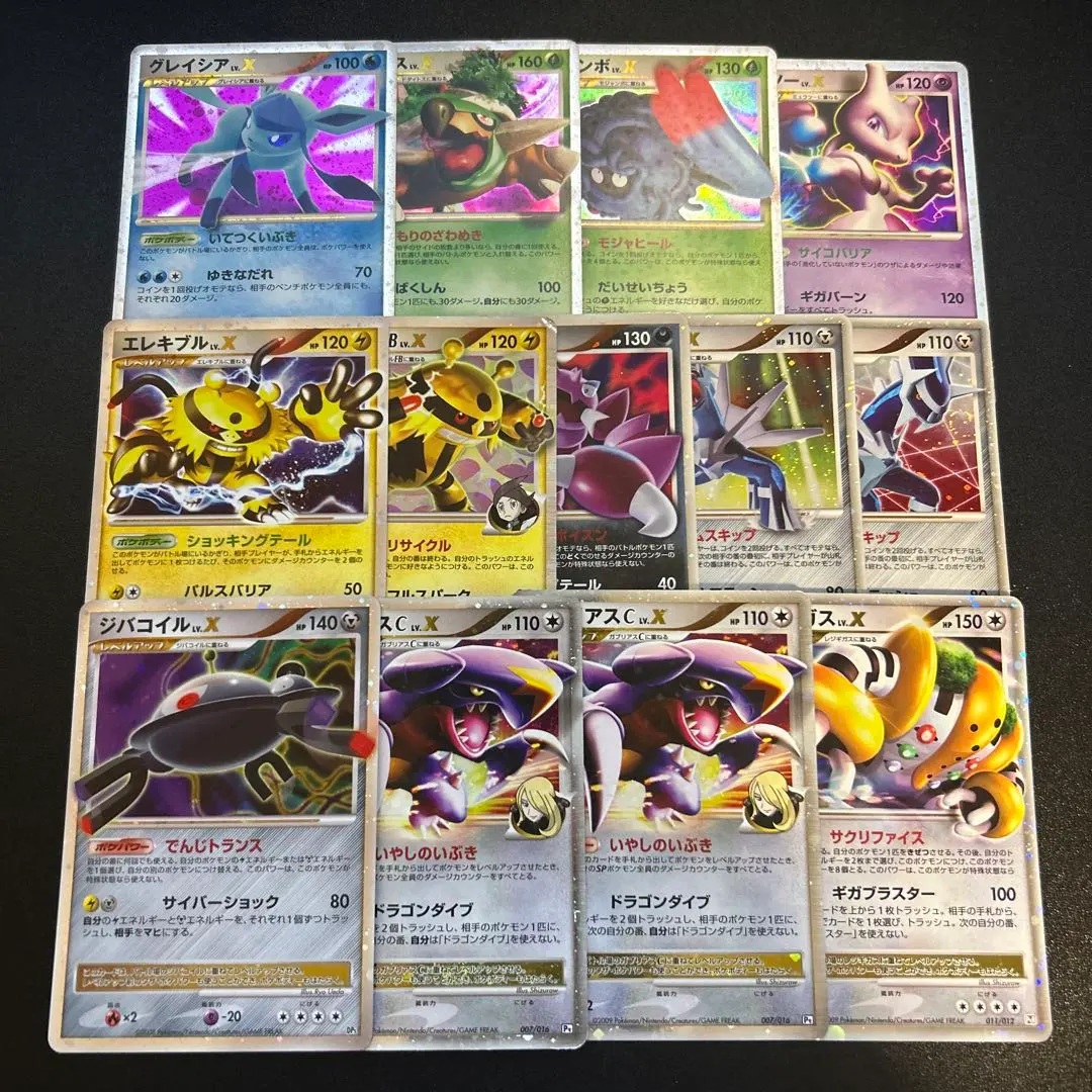 2026年最新】ドダイトスLV.X 076/DP-Pの人気アイテム - メルカリ