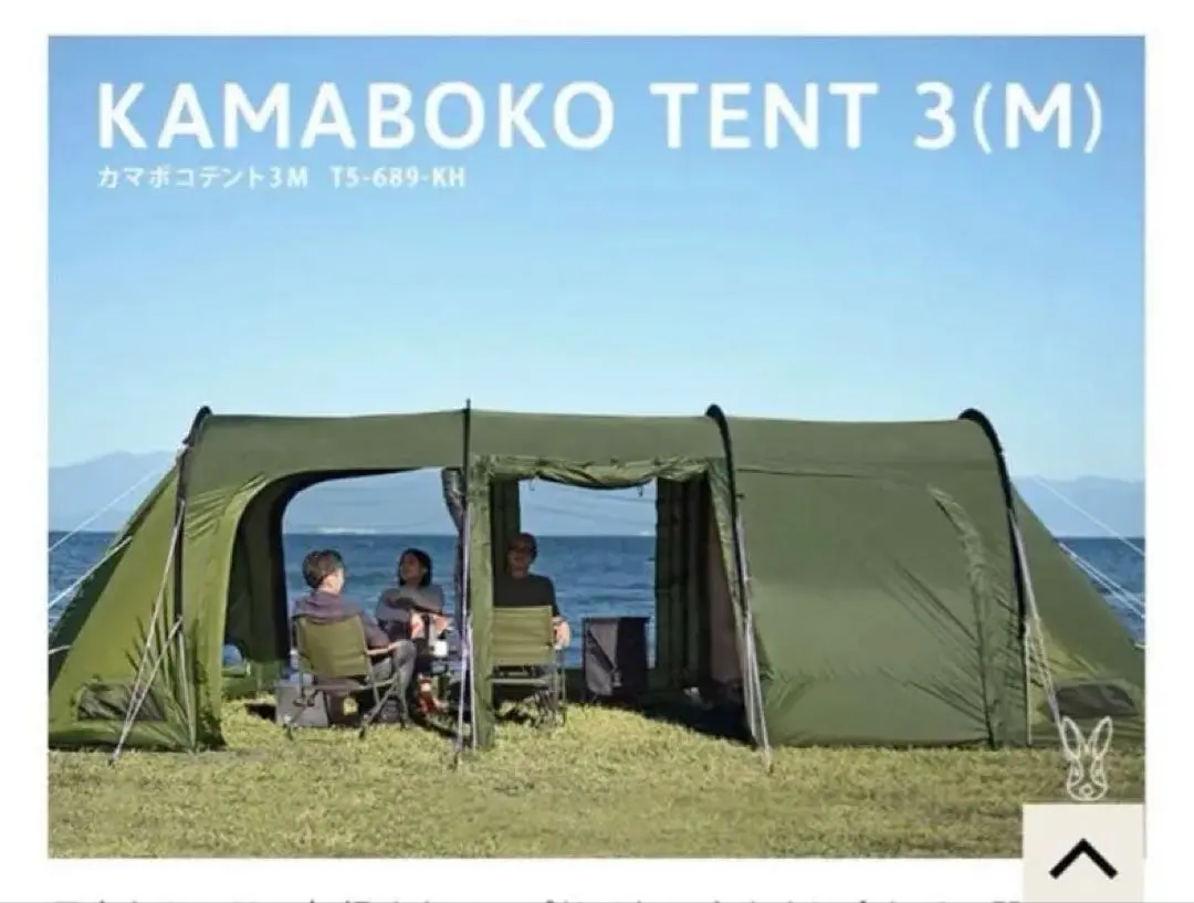 2026年最新】カマボコテント3Mの人気アイテム - メルカリ