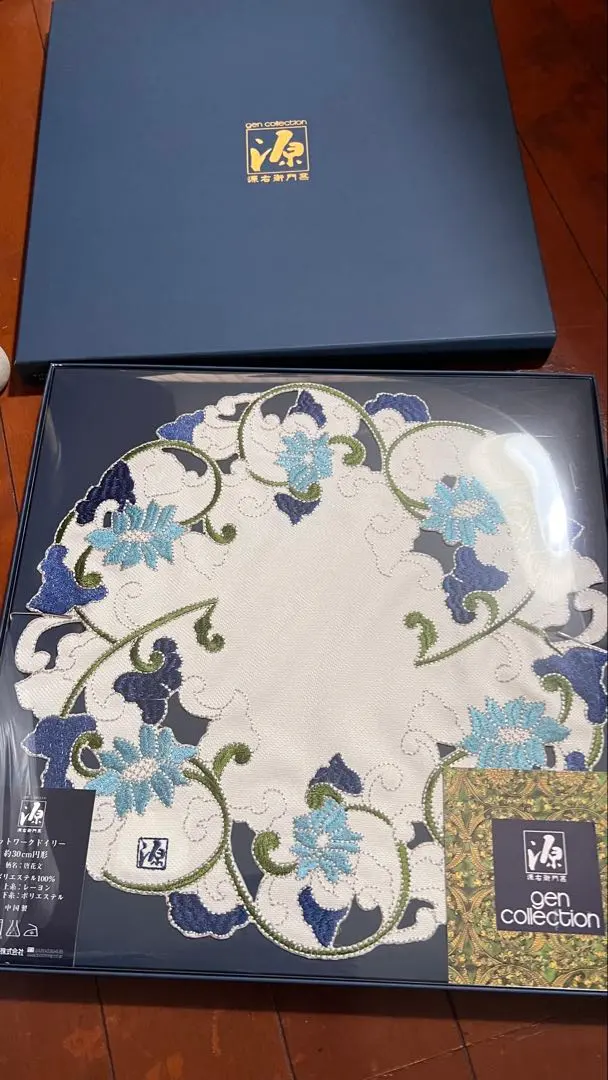 2026年最新】源右衛門 テーブルセンターの人気アイテム - メルカリ