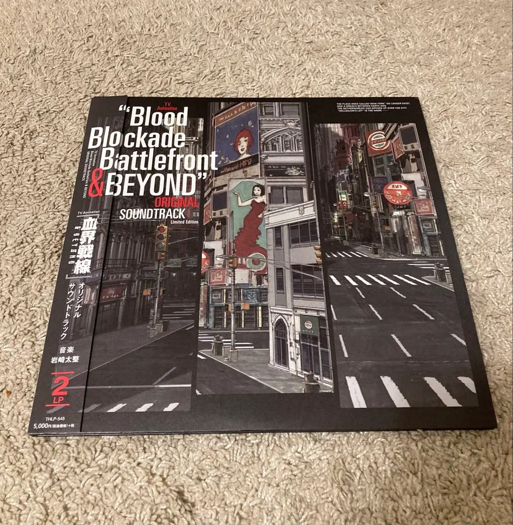 2026年最新】血界戦線 レコードの人気アイテム - メルカリ