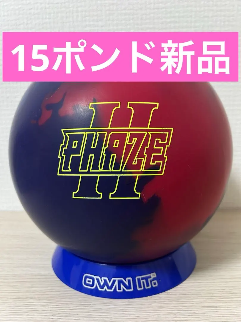 2026年最新】フェイズ ボウリングの人気アイテム - メルカリ