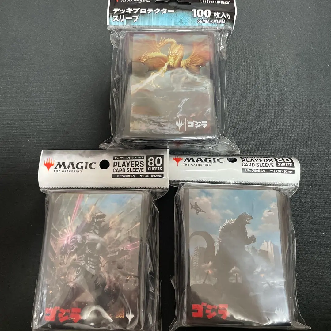 2026年最新】イコリア ゴジラの人気アイテム - メルカリ