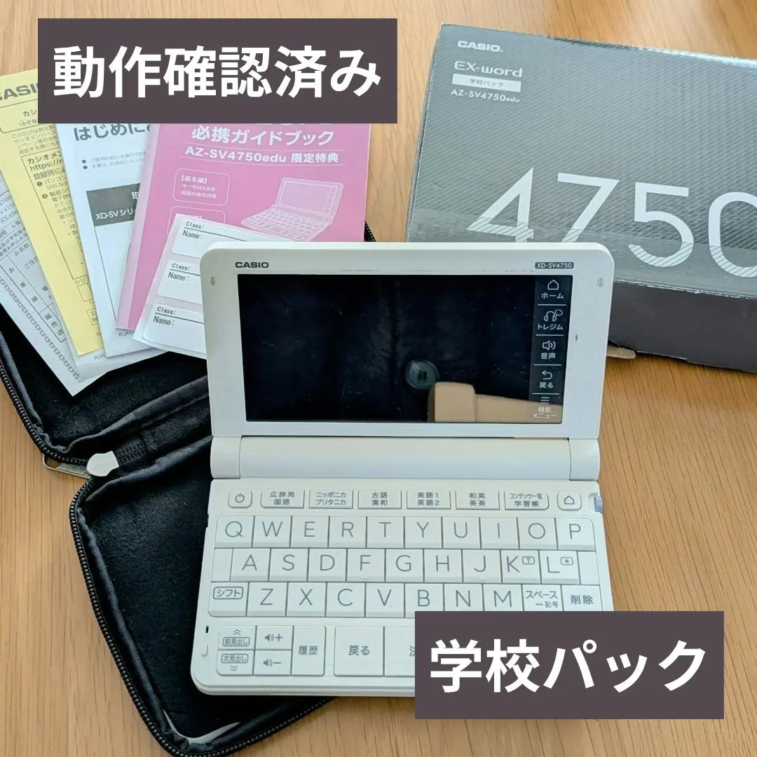2026年最新】az-sv4750eduの人気アイテム - メルカリ