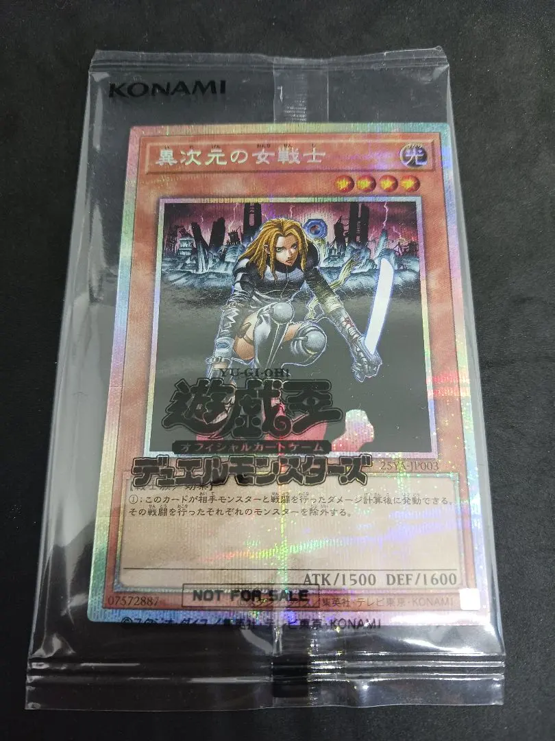 2026年最新】異次元の女戦士 シークレットの人気アイテム - メルカリ