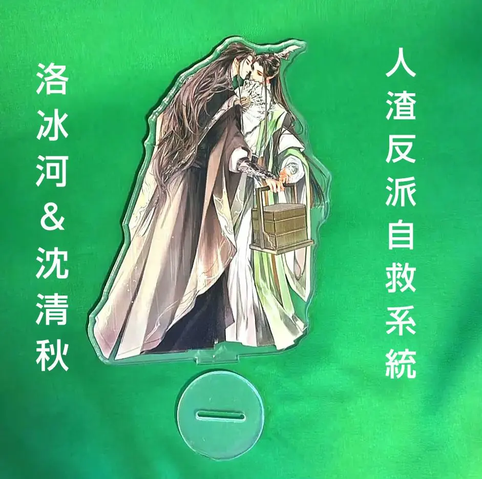 2026年最新】洛冰河の人気アイテム - メルカリ