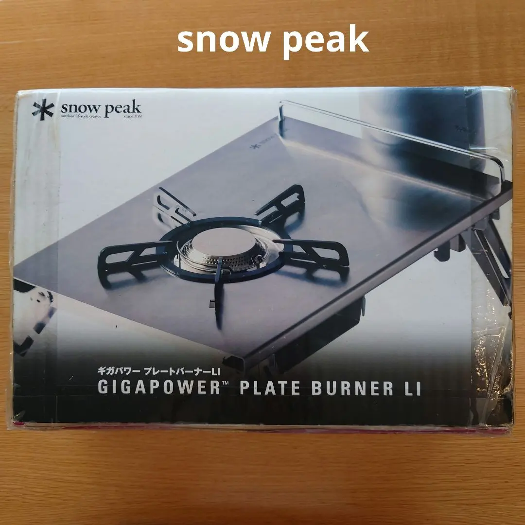 2026年最新】スノーピーク GS 400の人気アイテム - メルカリ