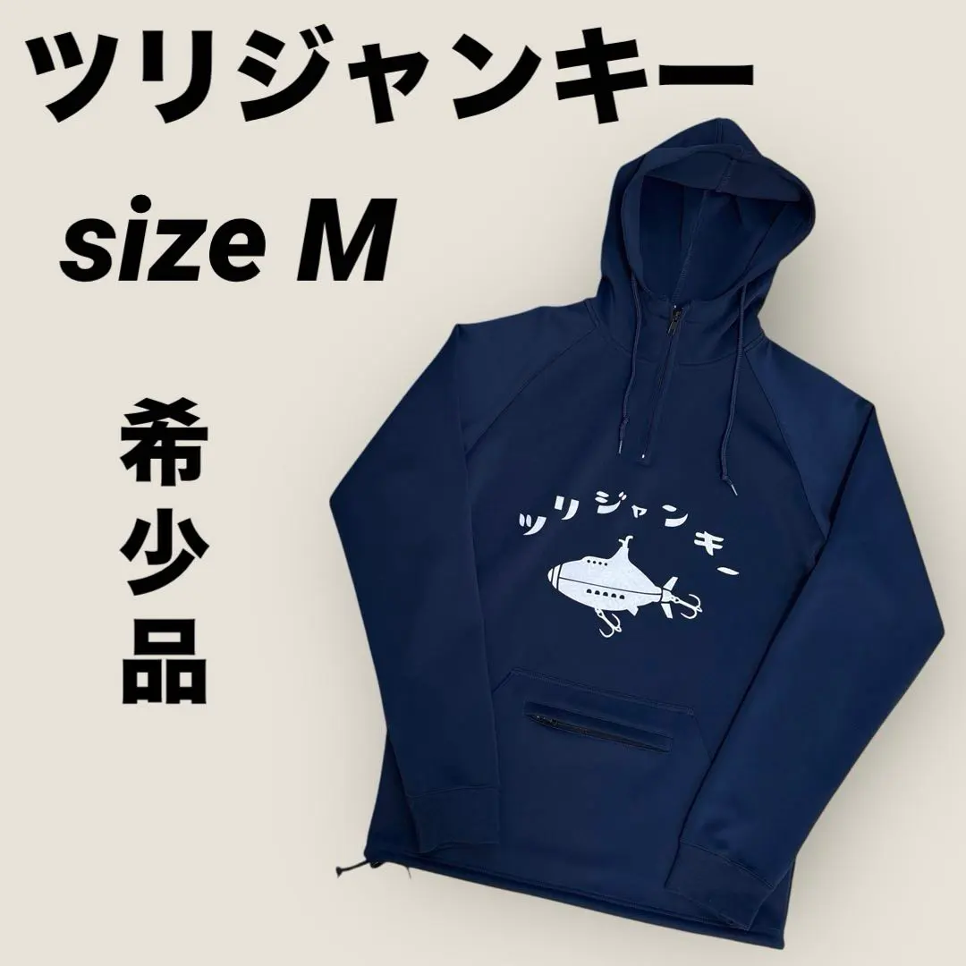 2026年最新】ツリジャンキーの人気アイテム - メルカリ