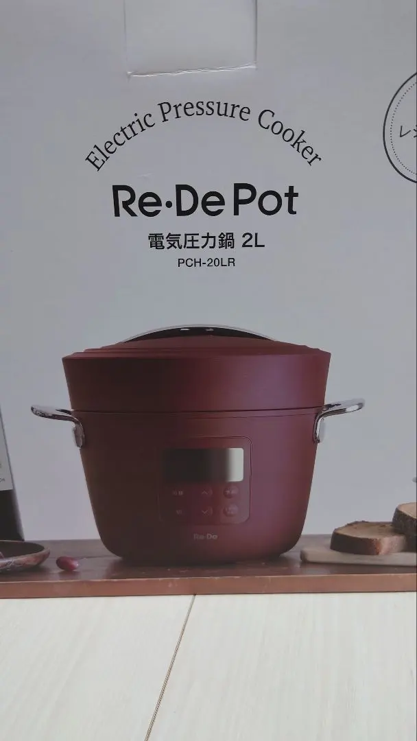 2026年最新】Re・DePot電気圧力鍋の人気アイテム - メルカリ