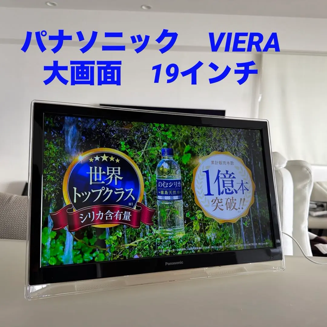 2026年最新】un-19f5dの人気アイテム - メルカリ