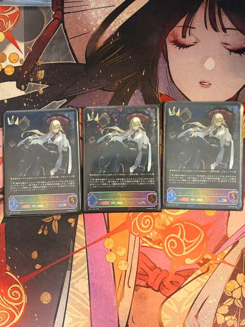 2026年最新】ナハトナハトの人気アイテム - メルカリ