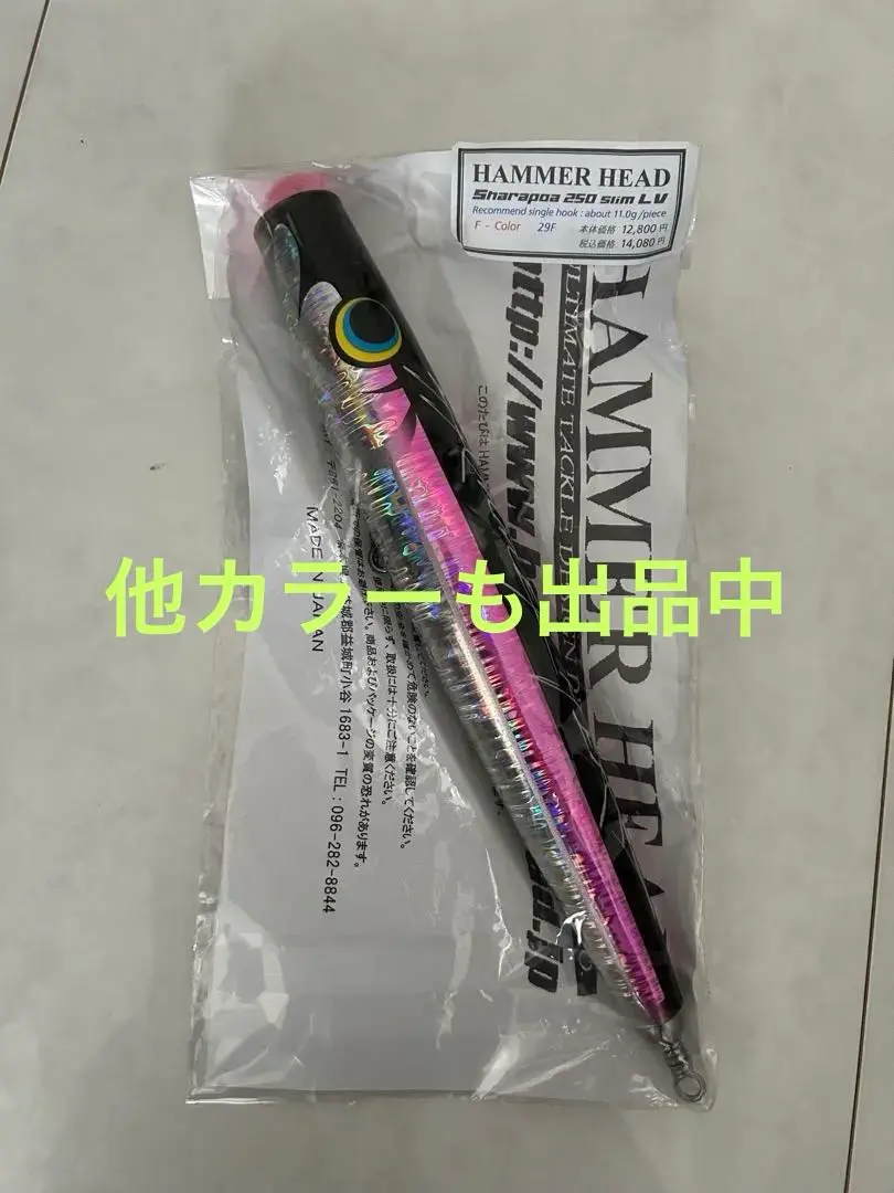 2026年最新】ハンマーヘッド シャラポアの人気アイテム - メルカリ