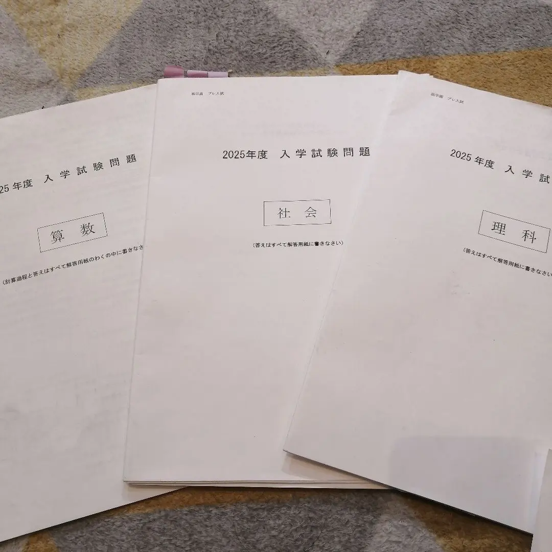 2026年最新】神戸女学院浜学園の人気アイテム - メルカリ