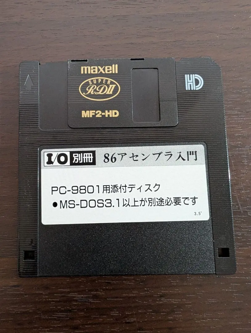 2026年最新】FDD PC9801の人気アイテム - メルカリ