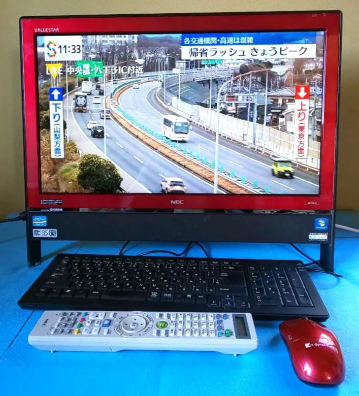 2026年最新】nec valuestar vn77の人気アイテム - メルカリ