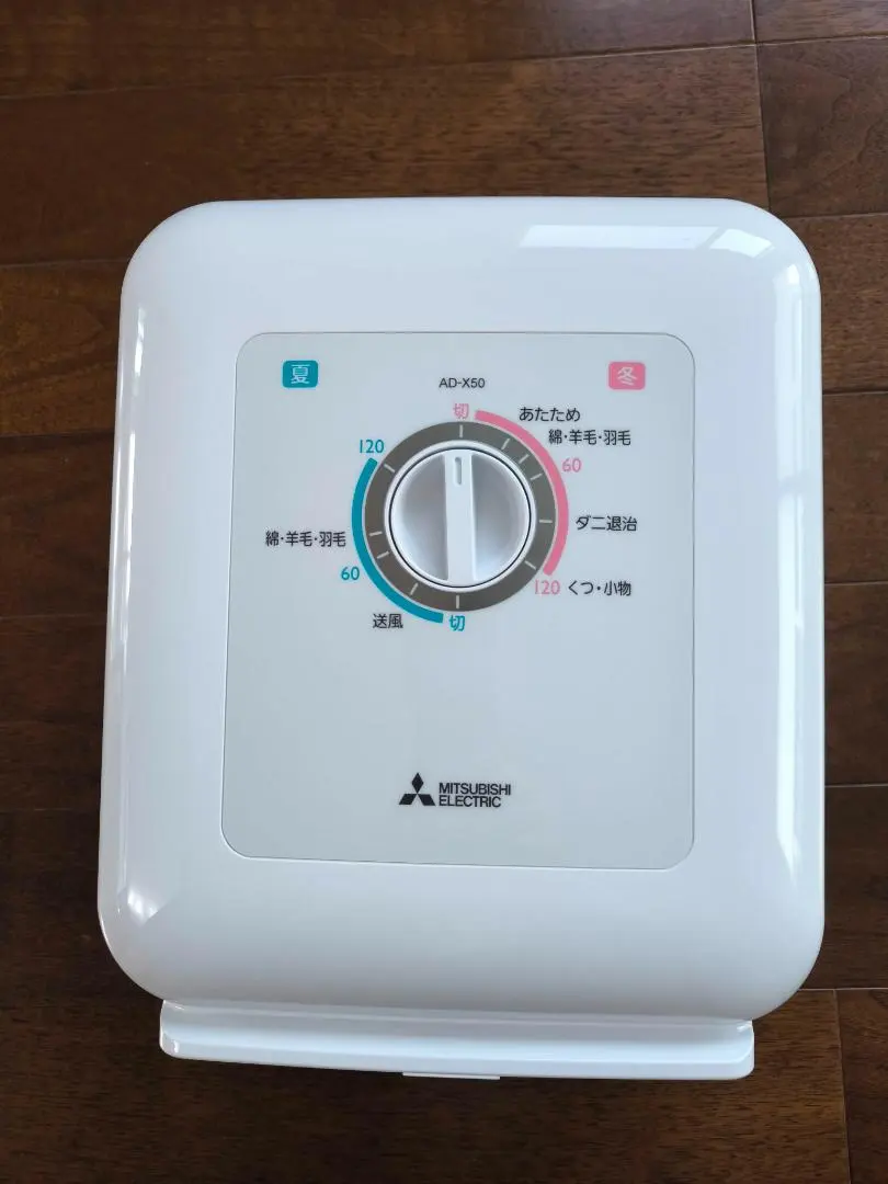 2026年最新】三菱布団乾燥機 ad-x50-wの人気アイテム - メルカリ