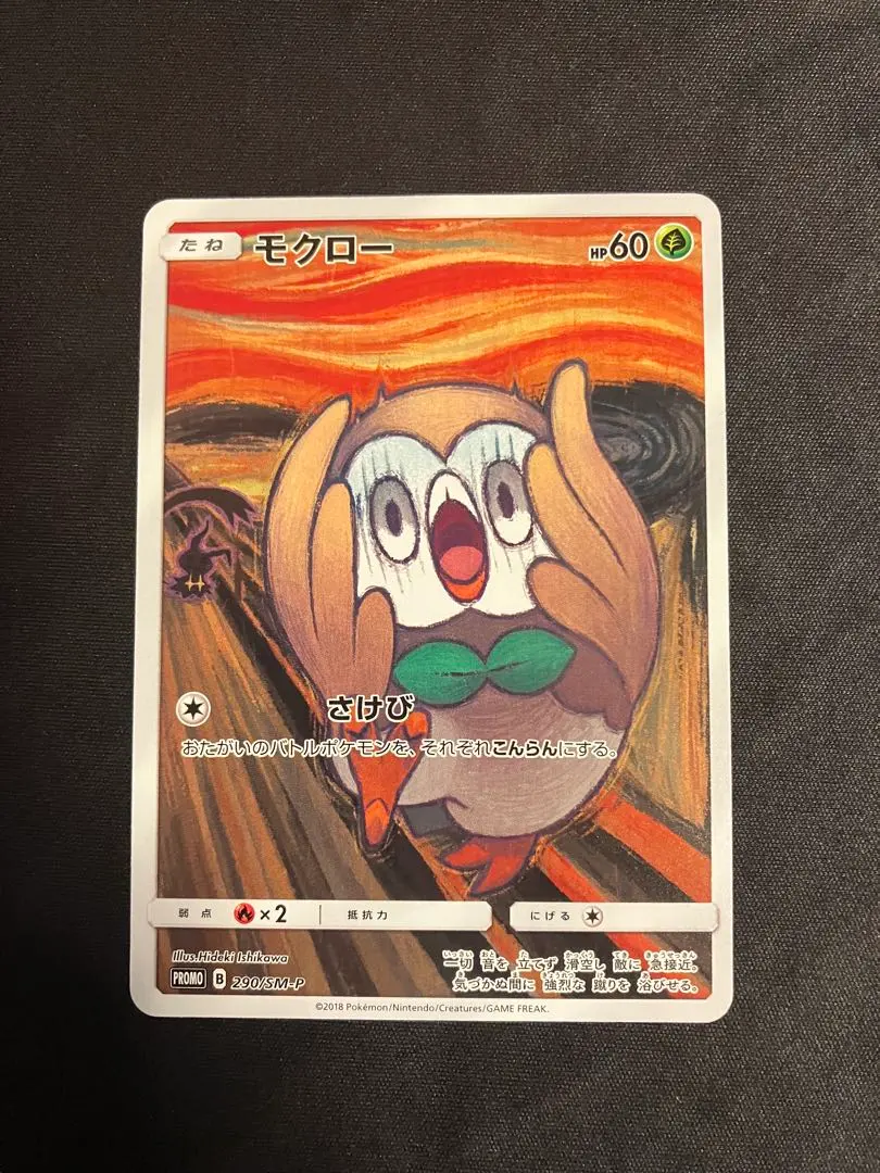 m98432122140_1.jpg?1768727358