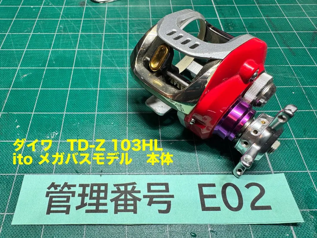 2026年最新】td-Z 103hlの人気アイテム - メルカリ