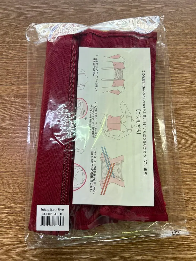 2026年最新】元鈴木 コルセット シレーヌの人気アイテム - メルカリ