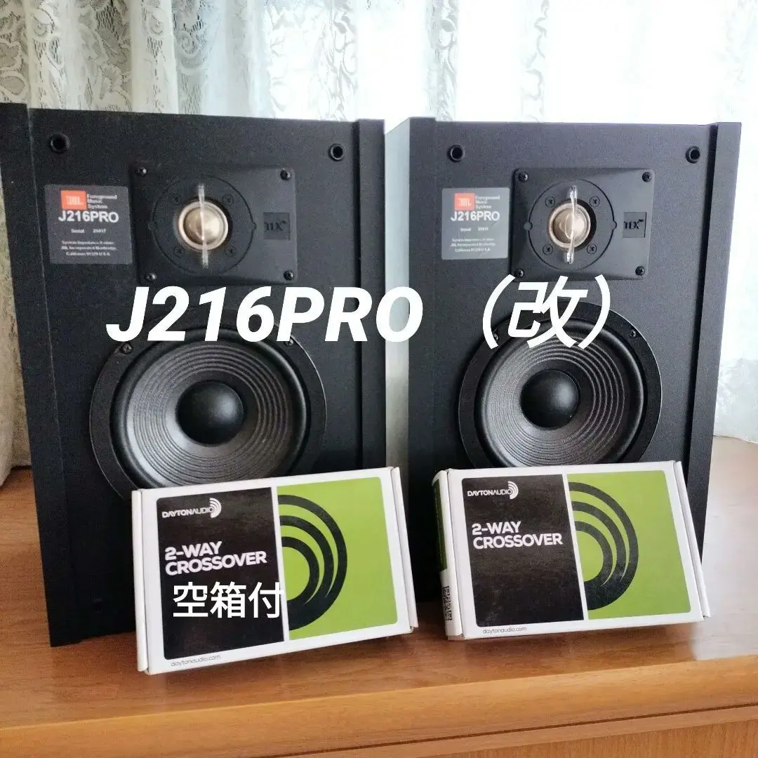 2026年最新】JBL J216 PROの人気アイテム - メルカリ