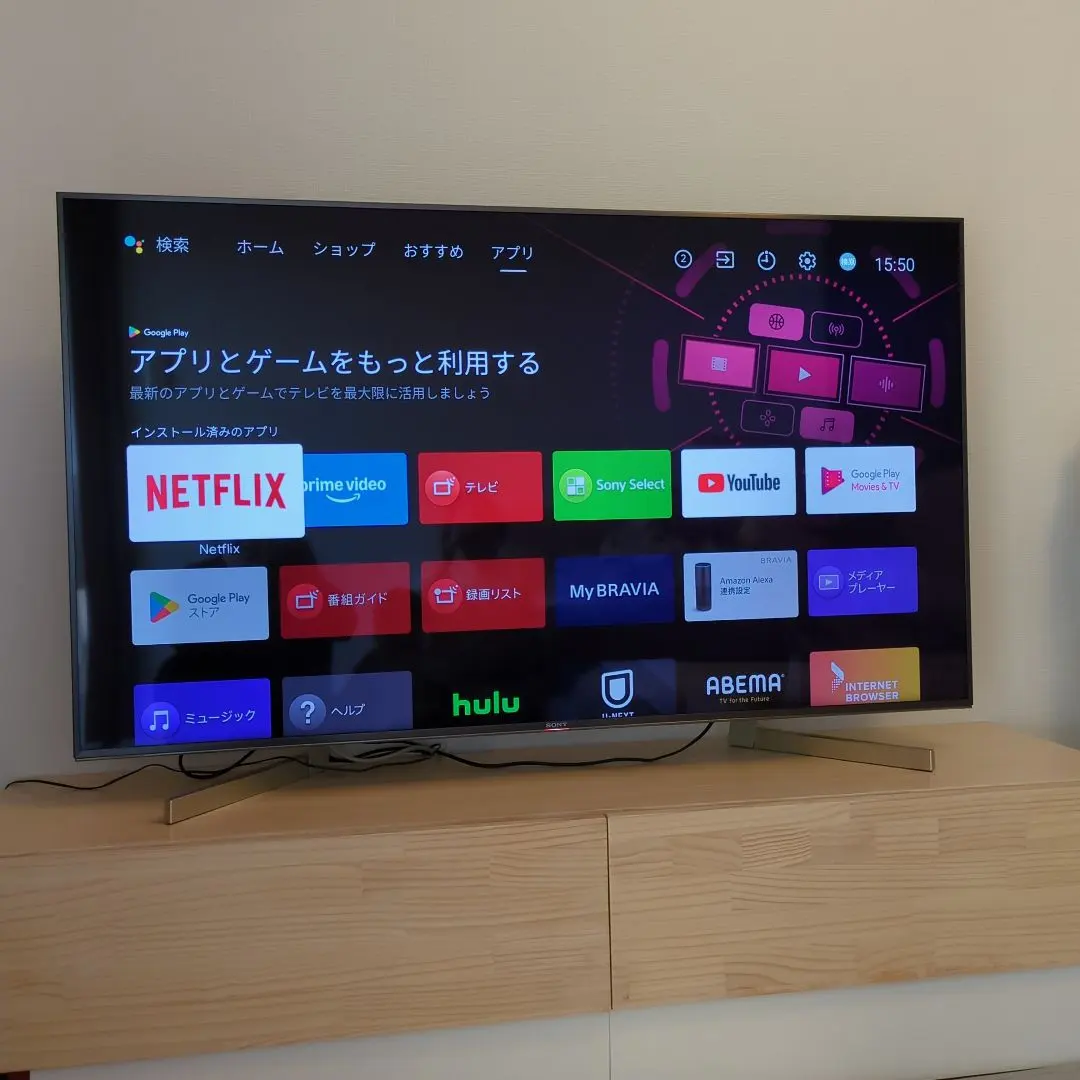 2026年最新】ソニー ブラビア x9000fの人気アイテム - メルカリ