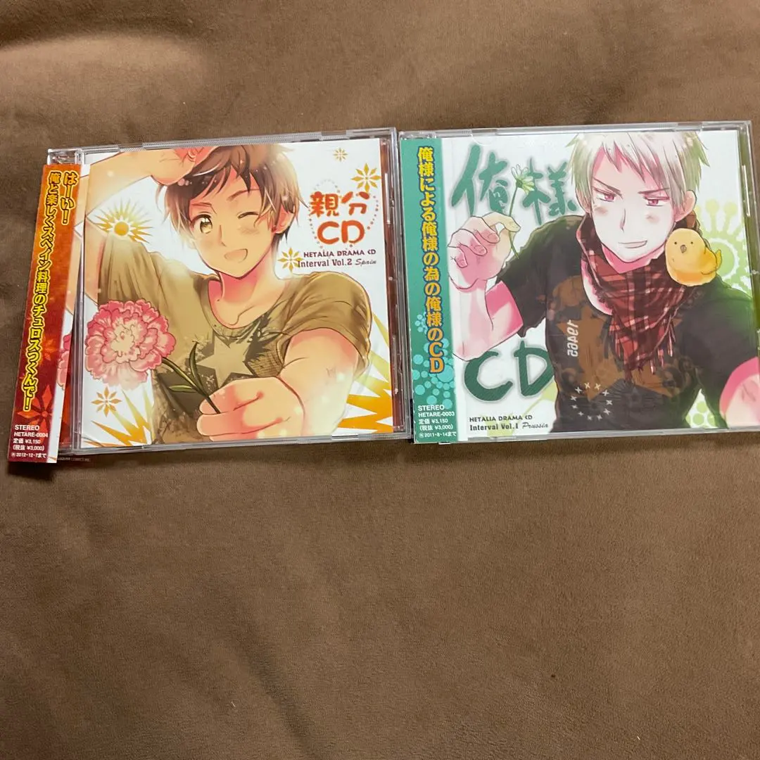2026年最新】俺様cd ヘタリアの人気アイテム - メルカリ