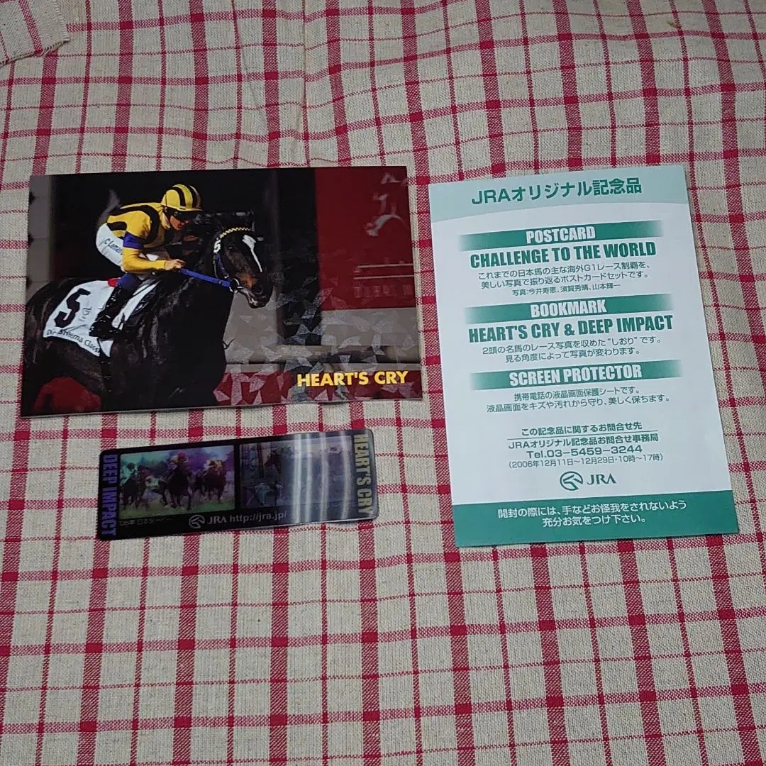 2026年最新】ディープインパクト 三冠達成記念の人気アイテム - メルカリ