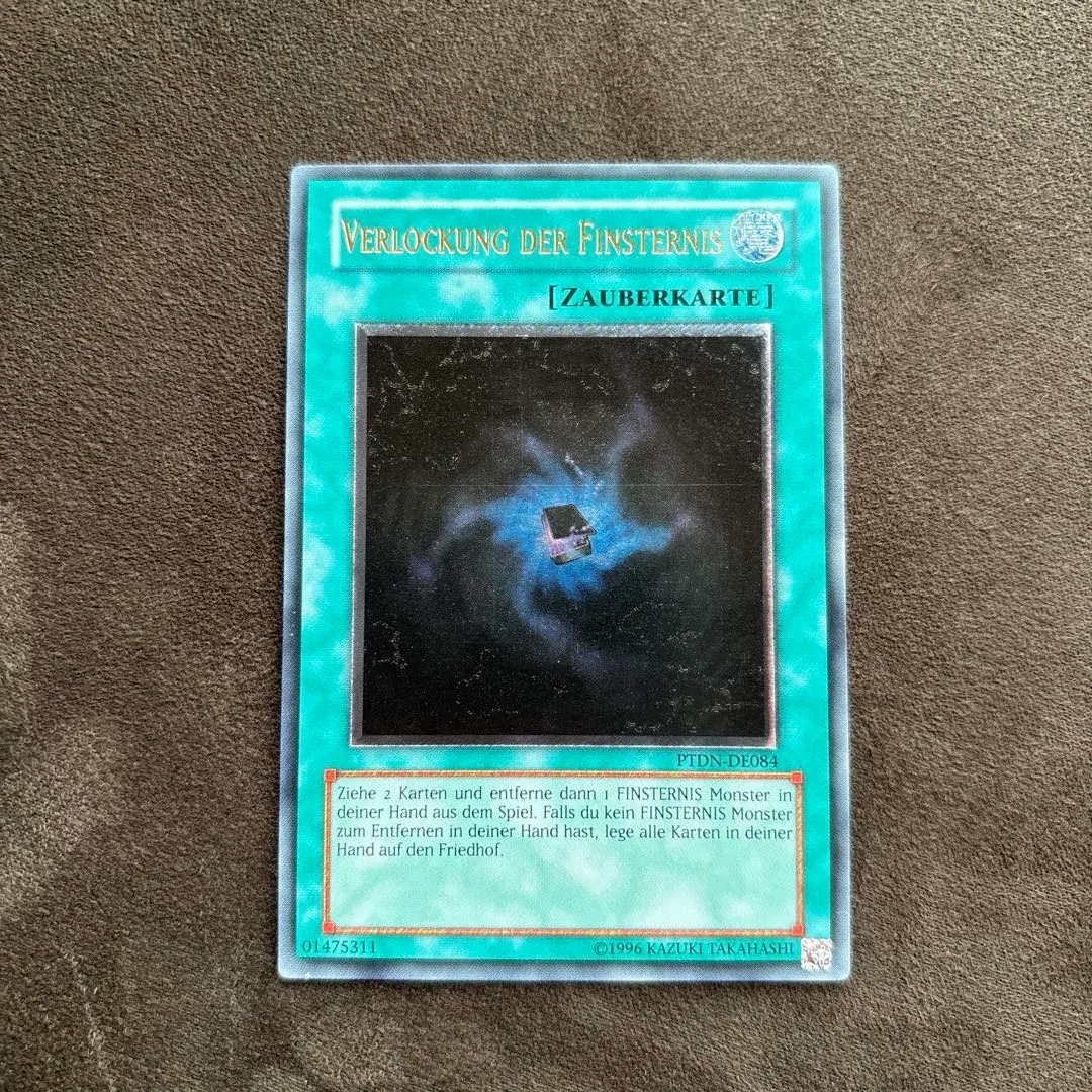 2026年最新】遊戯王 闇の誘惑 レリーフの人気アイテム - メルカリ