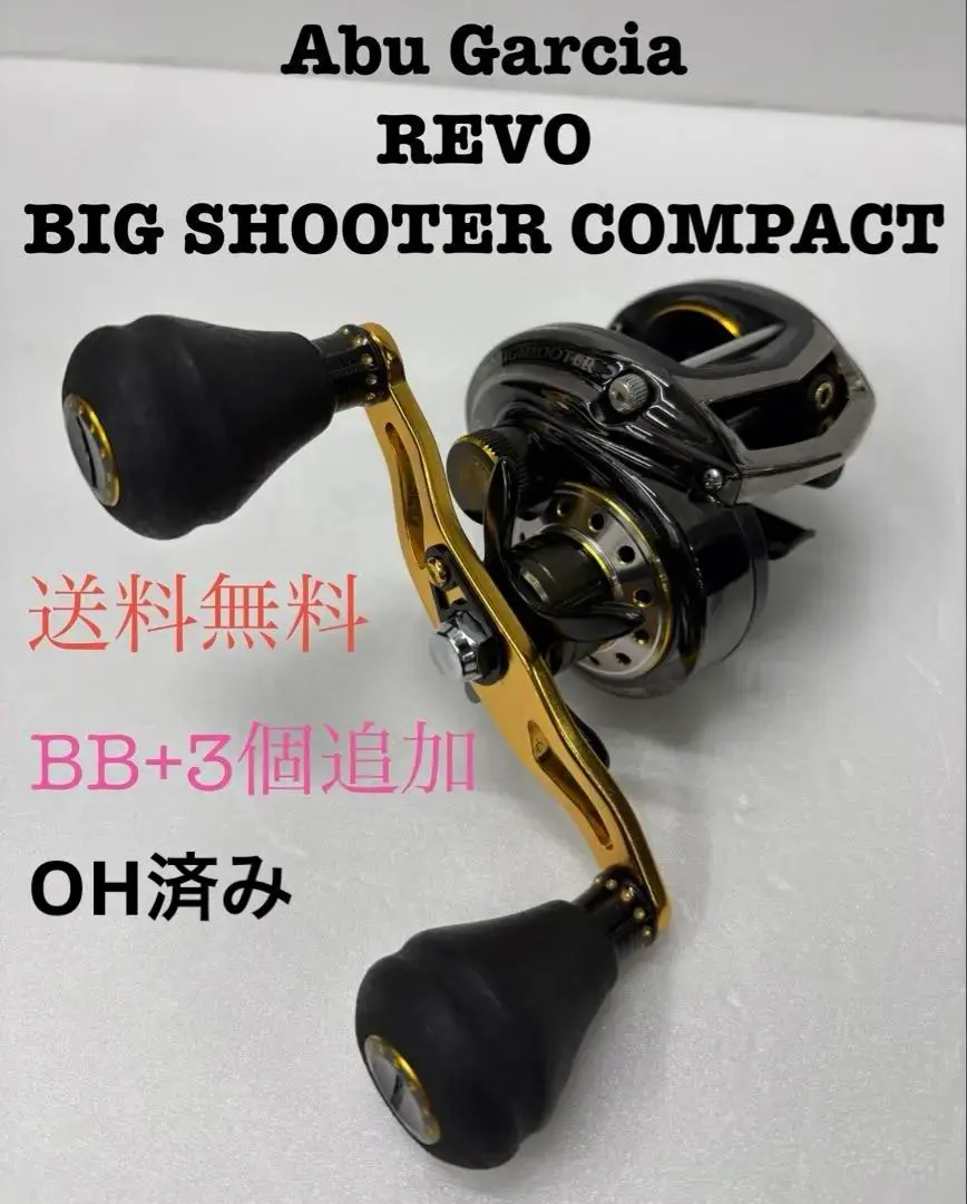 2026年最新】ビックシューターコンパクト 8の人気アイテム - メルカリ