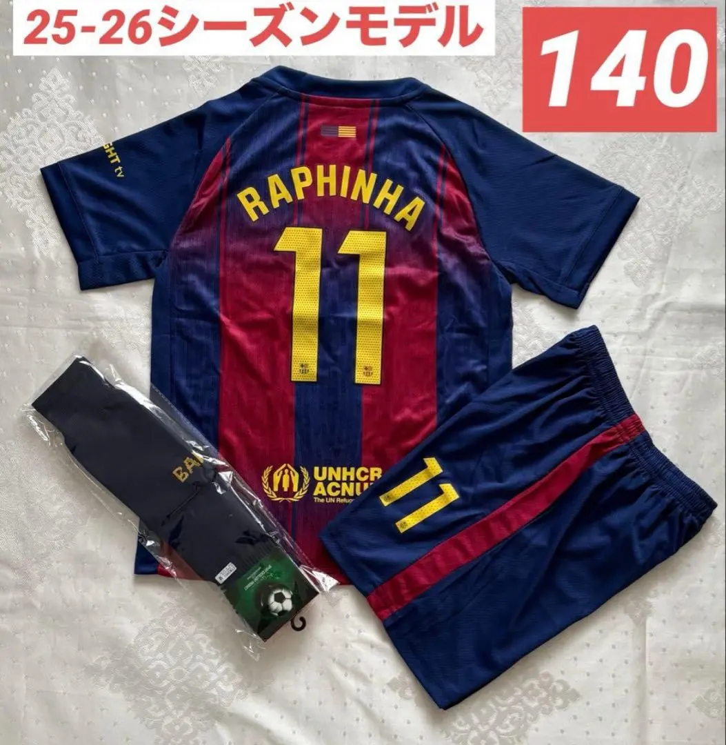 2026年最新】ラフィーニャ ユニフォームの人気アイテム - メルカリ