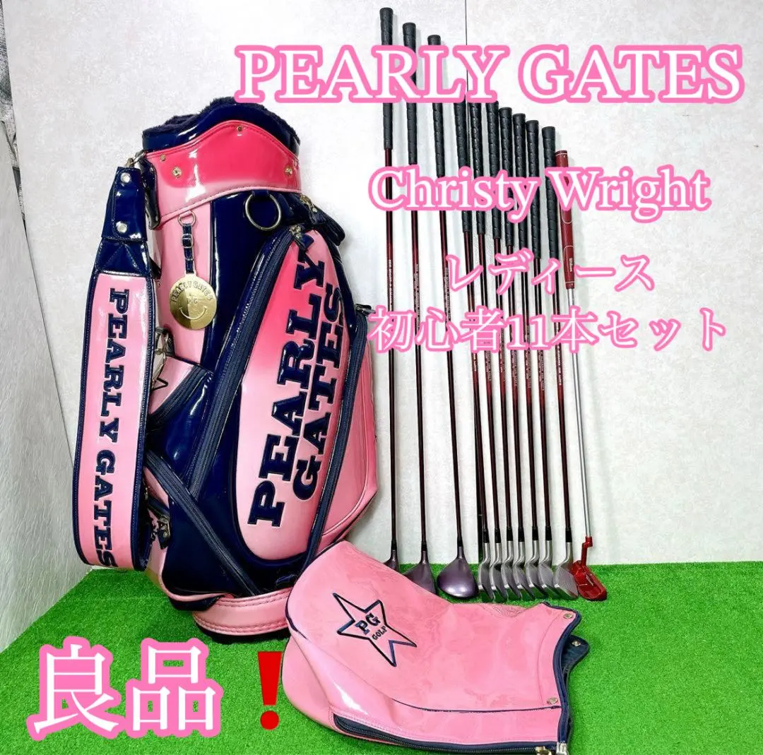 2026年最新】ゴルフクラブ レディース セット パーリーゲイツの人気