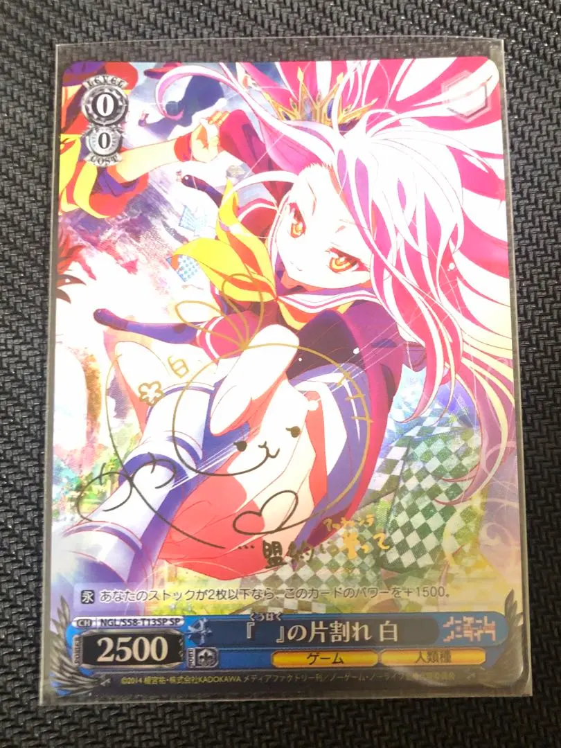 2026年最新】ノゲノラ 白 スリーブの人気アイテム - メルカリ