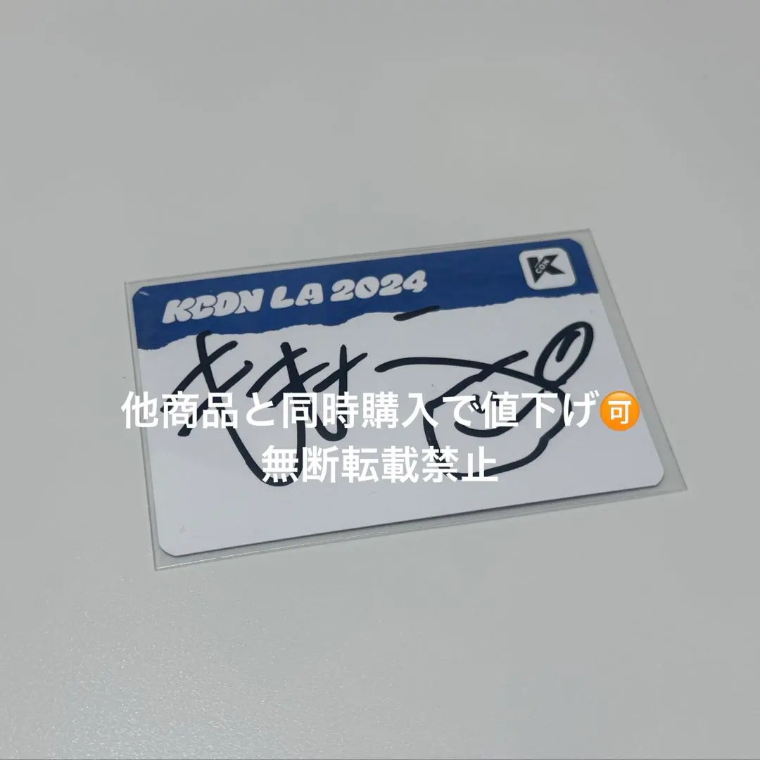 2026年最新】kcon サイン me:iの人気アイテム - メルカリ