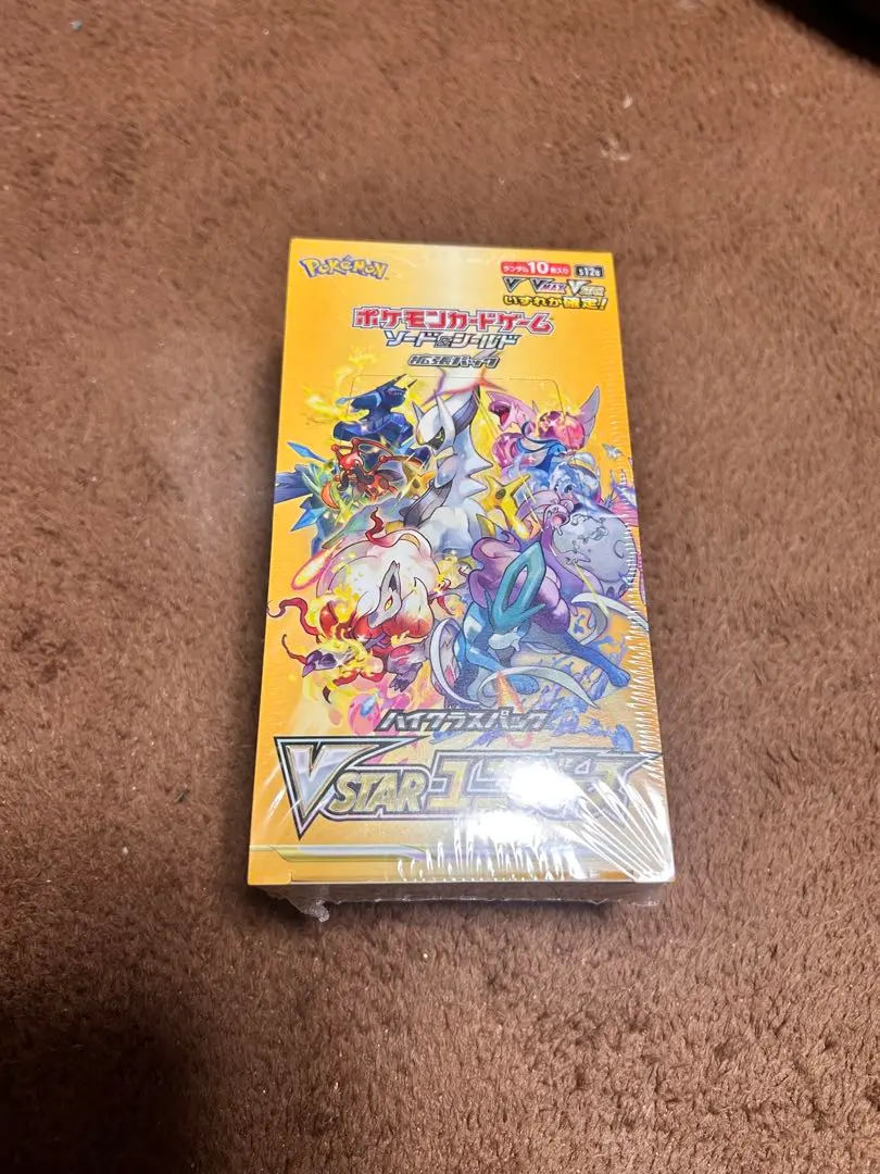 2026年最新】vstarユニバース box シュリンク付き 初版の人気アイテム