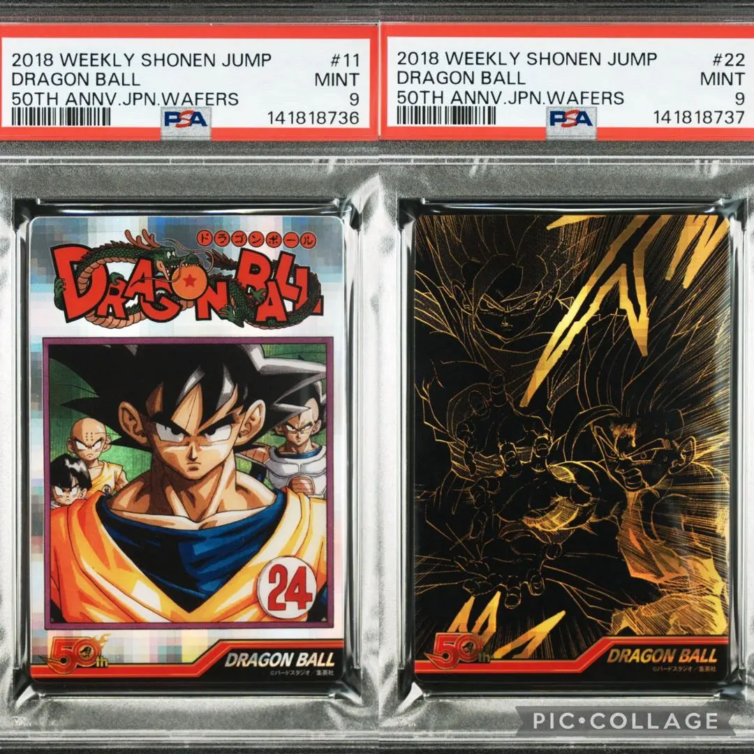 2026年最新】ジャンプ50周年ウエハース ドラゴンボールの人気アイテム