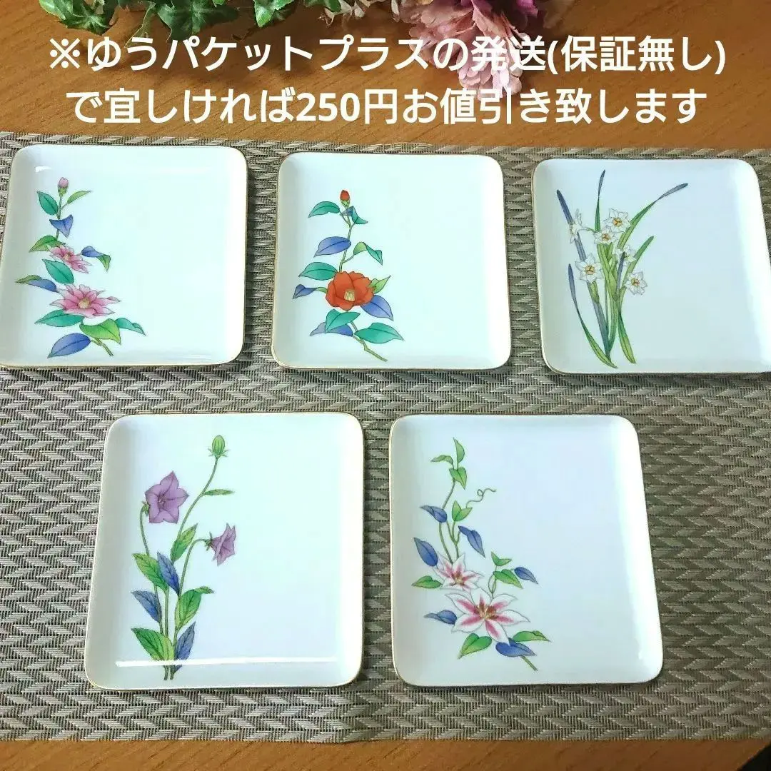 2026年最新】香蘭社 茶席の花の人気アイテム - メルカリ