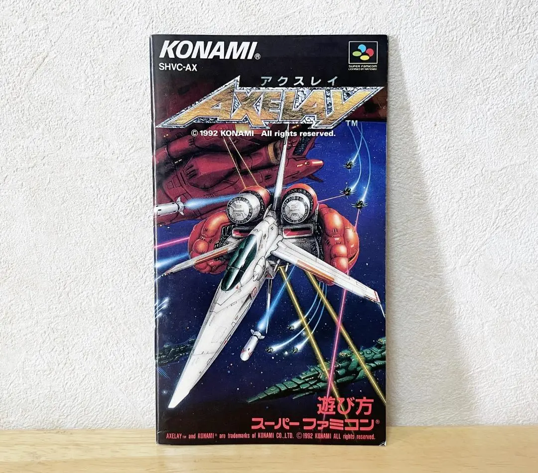 2026年最新】アクスレイの人気アイテム - メルカリ