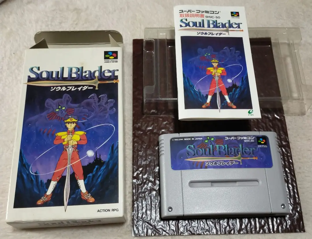 2026年最新】SFC ソウルブレイダーの人気アイテム - メルカリ