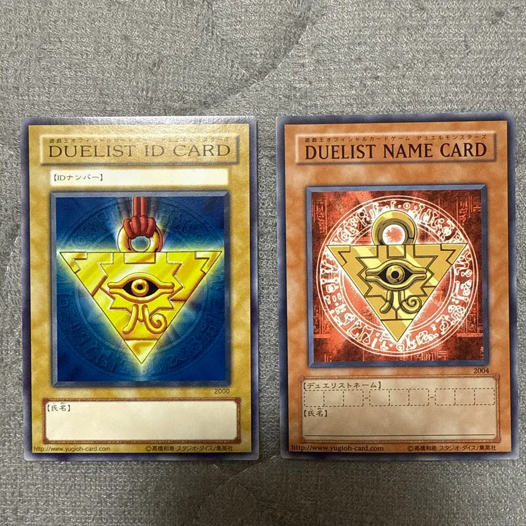 2026年最新】遊戯王 デュエリスト IDの人気アイテム - メルカリ