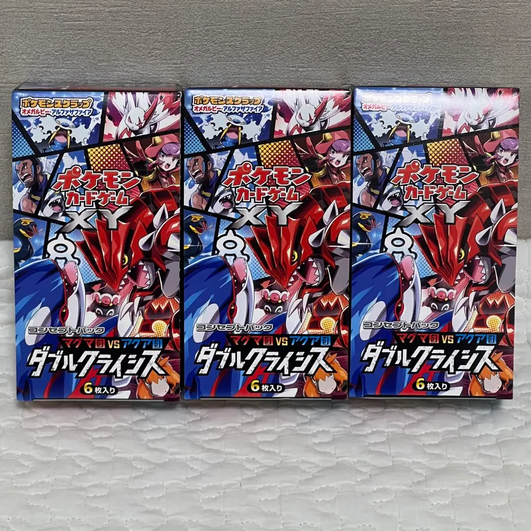 2026年最新】ダブルクライシス boxの人気アイテム - メルカリ