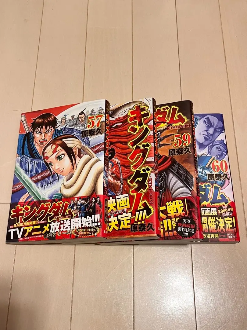 2026年最新】（中古）キングダム コミック 1-50巻セットの人気アイテム