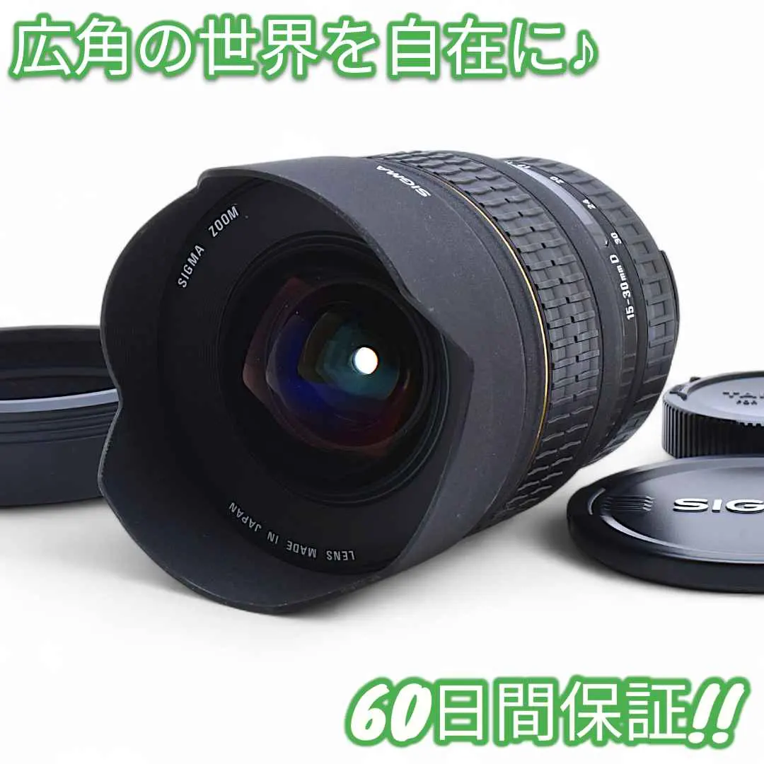 2026年最新】SIGMA シグマ 15-30mm F3.5-4.5 EX DGの人気アイテム