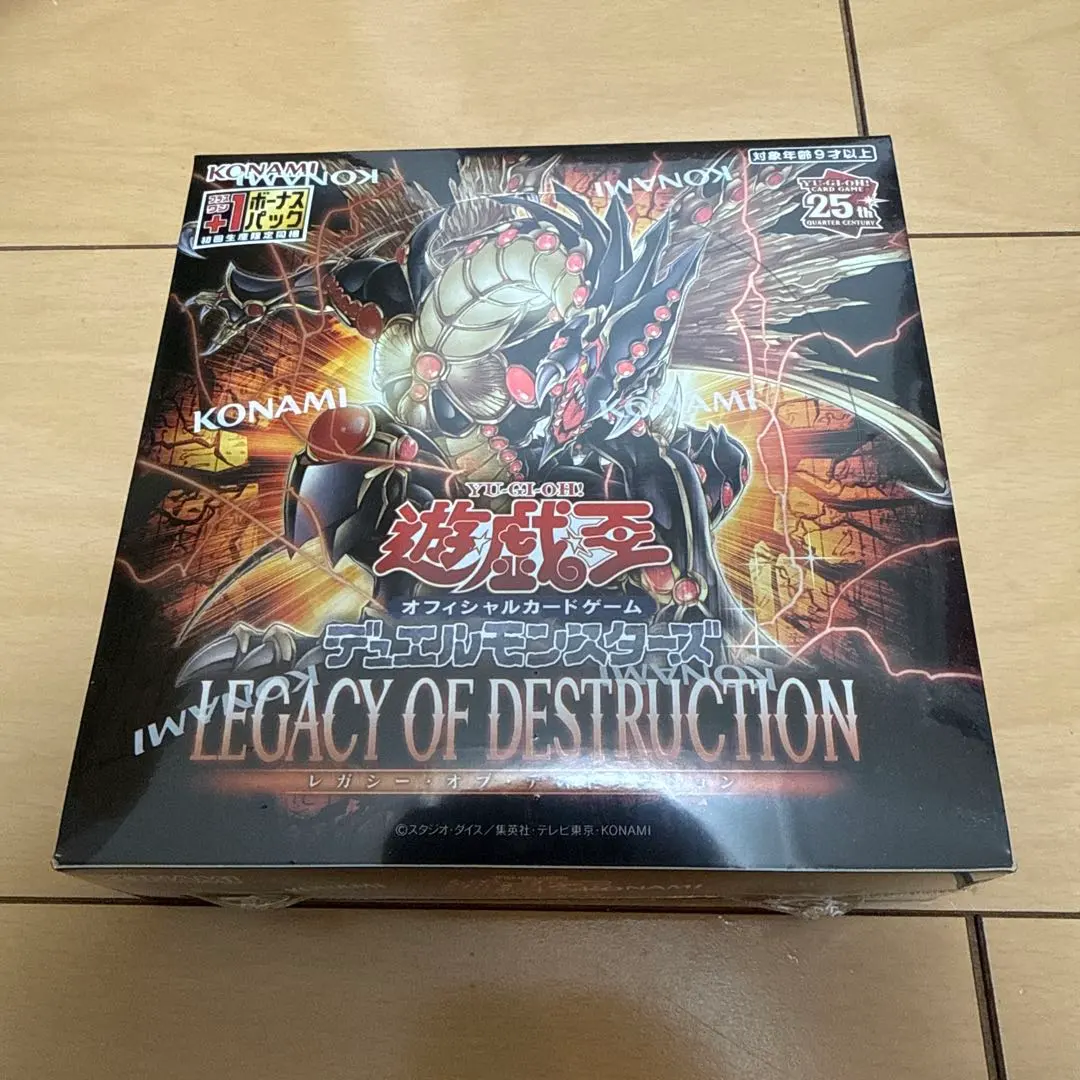 2026年最新】レガシーオブデストラクション boxの人気アイテム - メルカリ