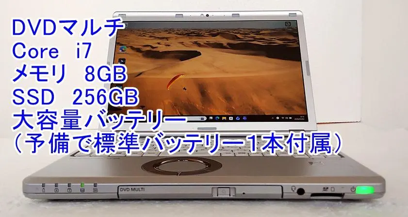 2026年最新】cf-sz5ジャンクの人気アイテム - メルカリ