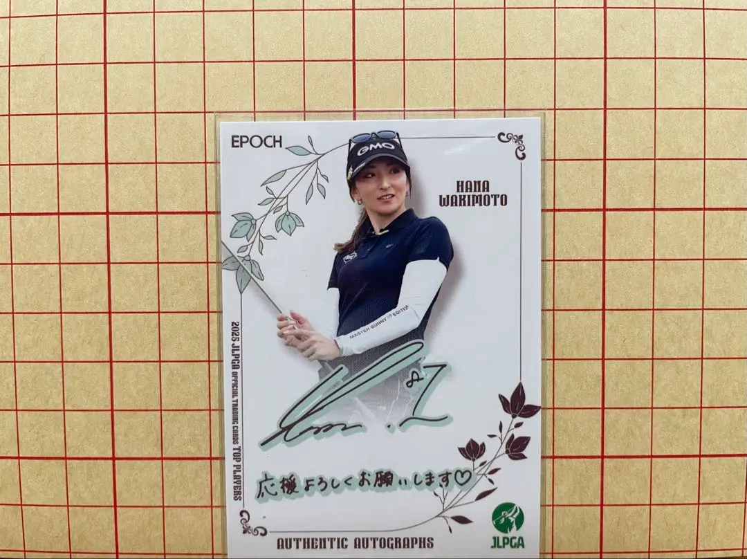 2026年最新】脇元華 サインの人気アイテム - メルカリ