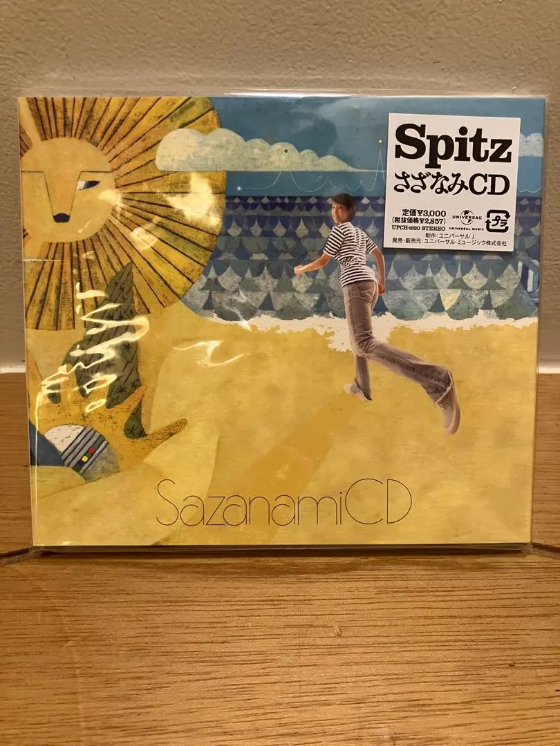 2026年最新】スピッツ さざなみ dvd 初回の人気アイテム - メルカリ