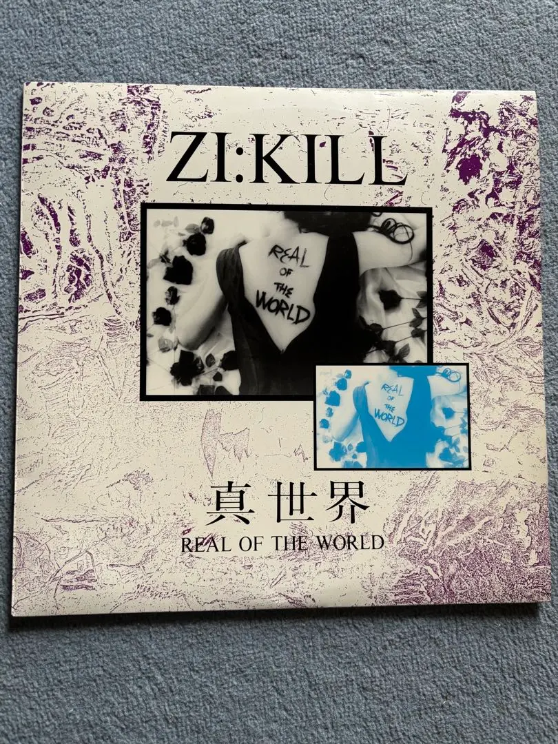 2026年最新】ZI:KILL 真世界の人気アイテム - メルカリ