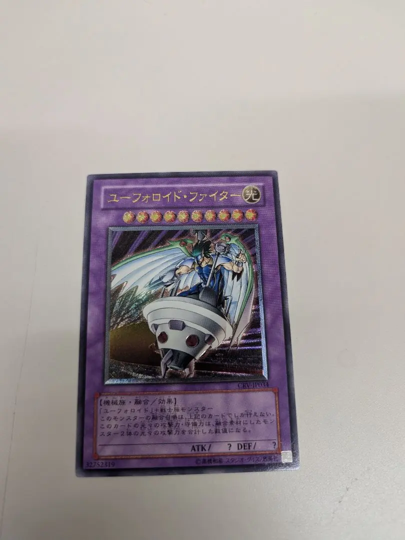 2026年最新】ユーフォロイドファイター レリーフの人気アイテム - メルカリ