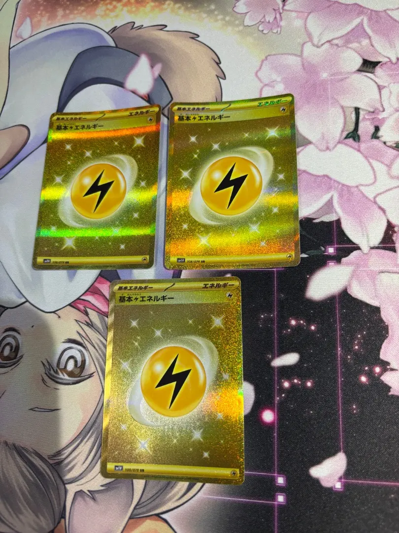 2026年最新】雷エネルギー ur smの人気アイテム - メルカリ