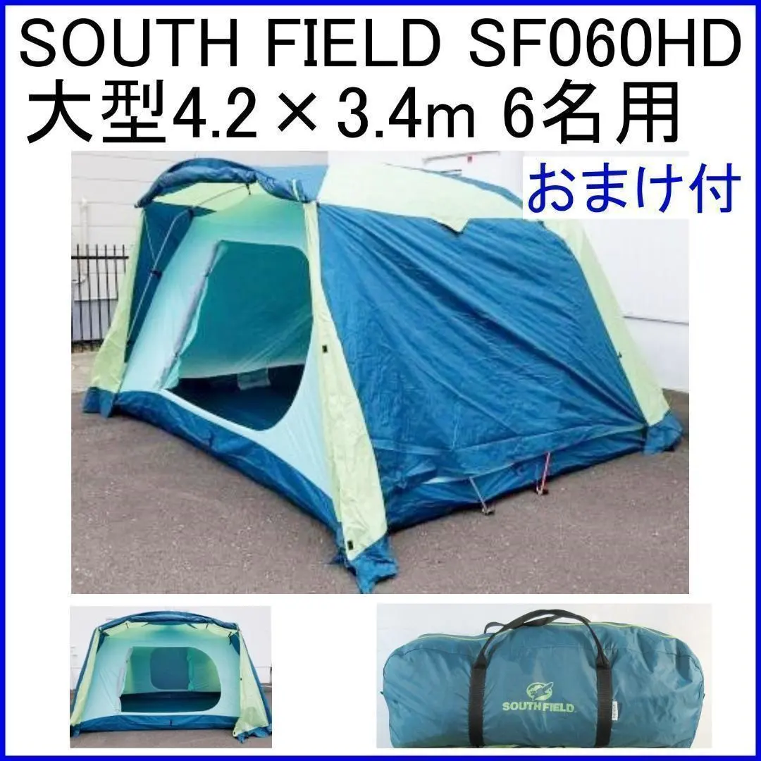 2026年最新】サウスフィールド ドームテントの人気アイテム - メルカリ